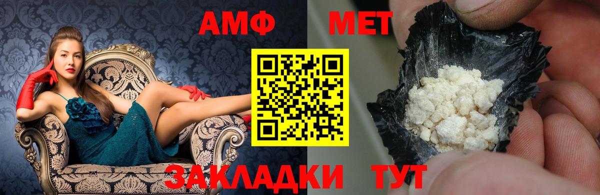 Тейково  Amphetamine  Вход с VPN  АМФЕТАМИН VHQ 