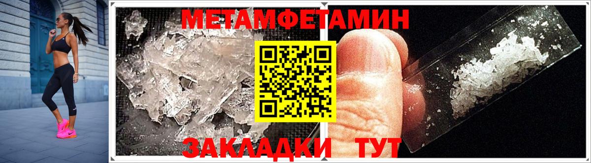 Амфетамин 98% Тейково