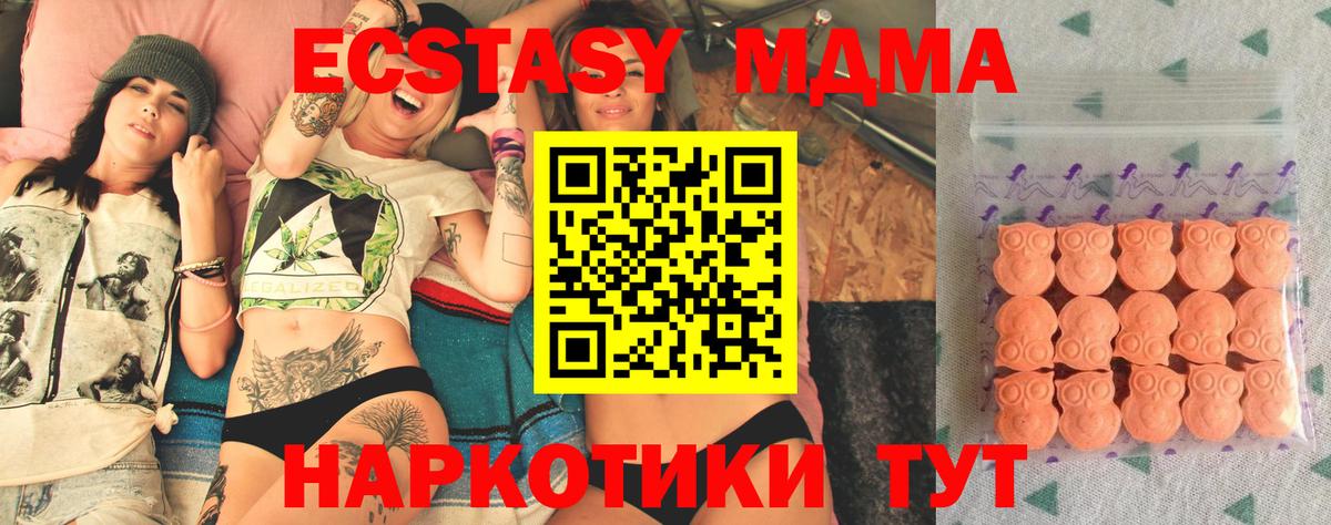 Ecstasy Philipp Plein  Вход с VPN  Тейково  Экстази  Ecstasy круглые 