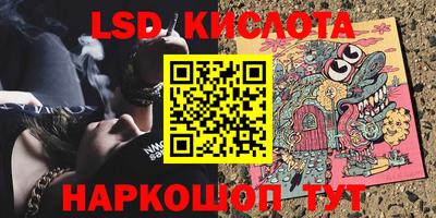 синтетический гашиш Моздок
