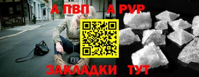 Альфа ПВП Можга