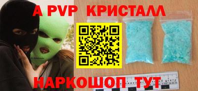 кокаин премиум Можайск