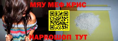 кокаин премиум Можайск