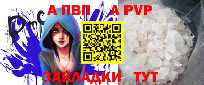 синтетический гашиш Моздок