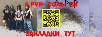 синтетический гашиш Моздок