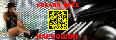 синтетический гашиш Моздок