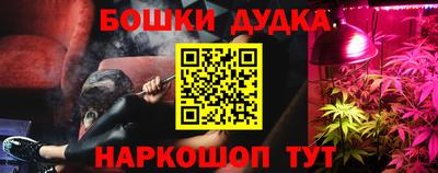 синтетический гашиш Моздок