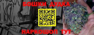 кокаин премиум Можайск