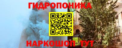 синтетический гашиш Моздок