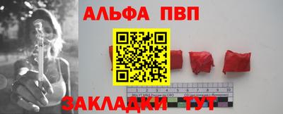кокаин премиум Можайск