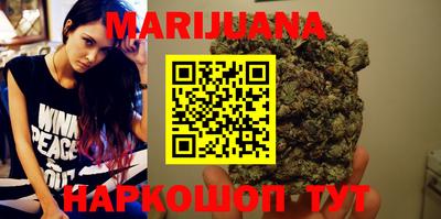 синтетический гашиш Моздок