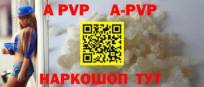 кокаин премиум Можайск