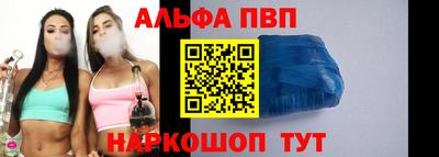 синтетический гашиш Моздок