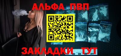 кокаин премиум Можайск