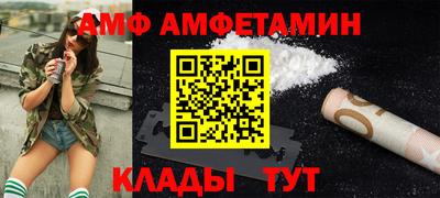 Альфа ПВП Можга