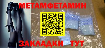 Альфа ПВП Можга