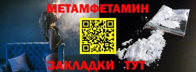 кокаин премиум Можайск