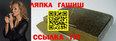 синтетический гашиш Моздок