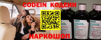 синтетический гашиш Моздок