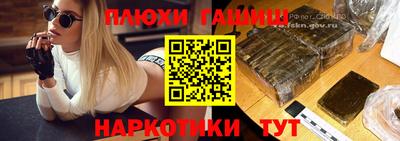 кокаин премиум Можайск