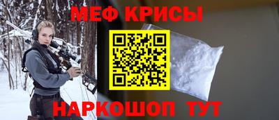 синтетический гашиш Моздок