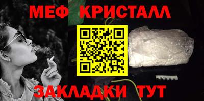 кокаин премиум Можайск