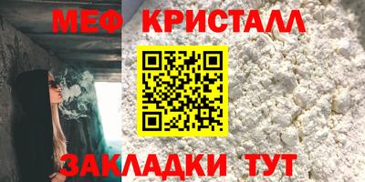 синтетический гашиш Моздок