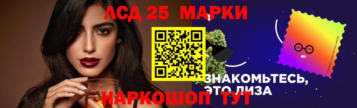 Тейково  мега рабочий сайт  Вход с VPN  LSD-25 экстази ecstasy 