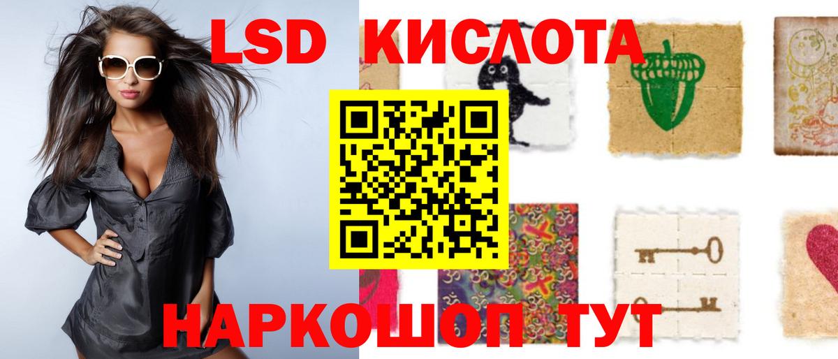 ЛСД экстази ecstasy Тейково
