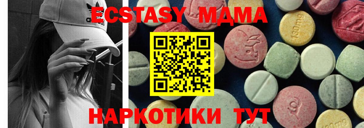 MDMA VHQ Тейково