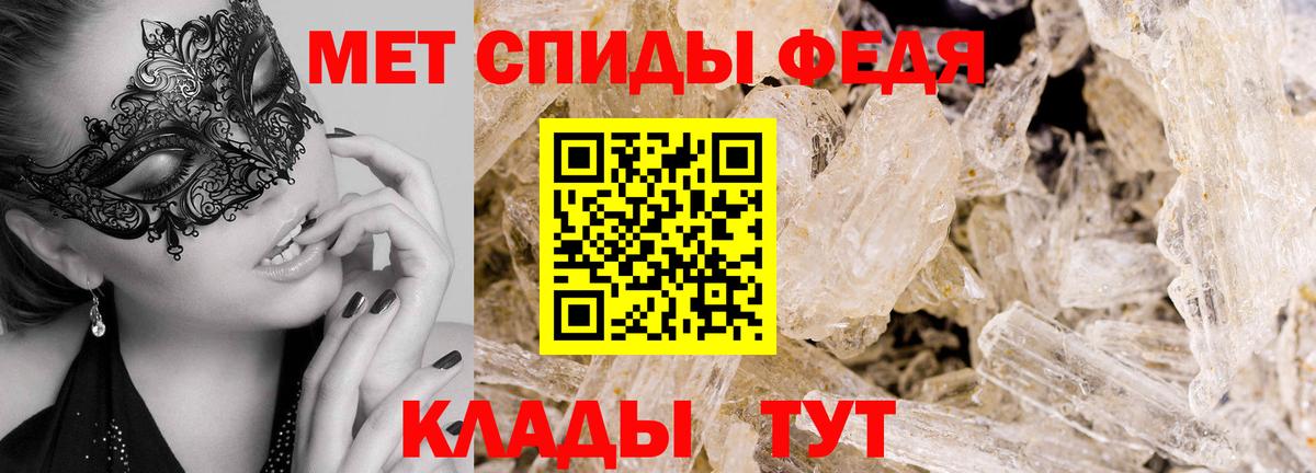МЕТАМФЕТАМИН витя  МЕТАМФЕТАМИН витя  Вход с VPN  Тейково 