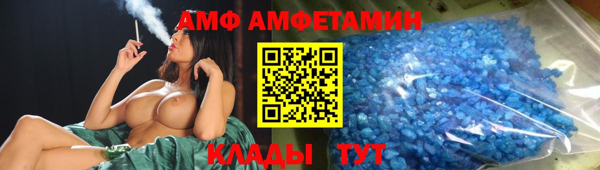 Первитин Декстрометамфетамин 99.9% Тейково