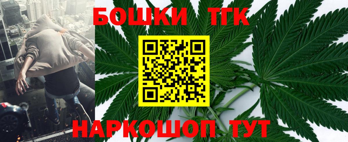 Канабис гибрид  Вход с VPN  Тейково  Канабис Ganja  Бошки Шишки гибрид 